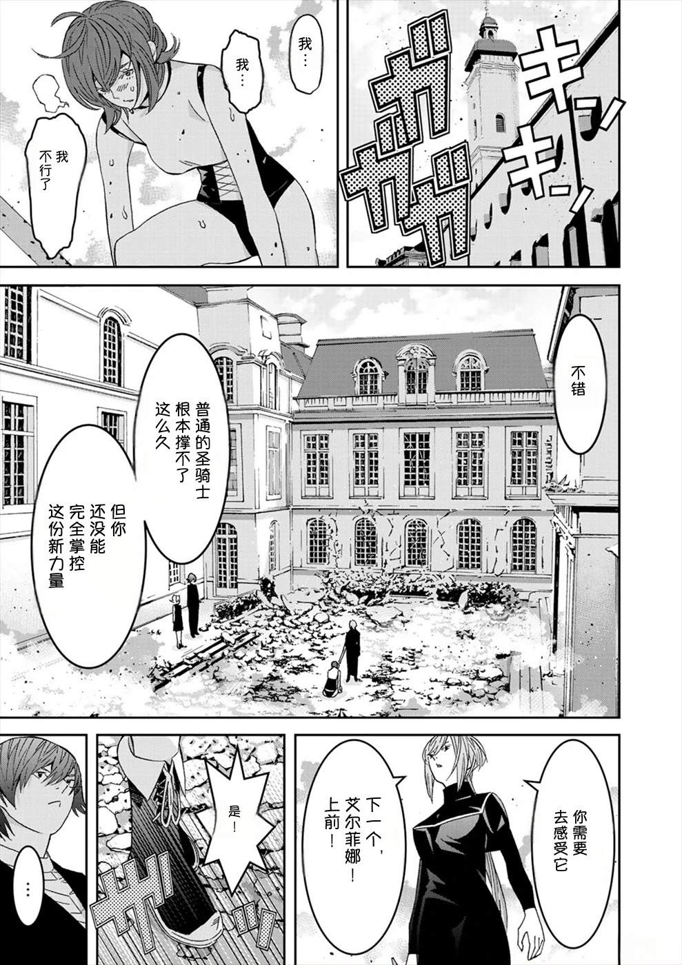 第183页