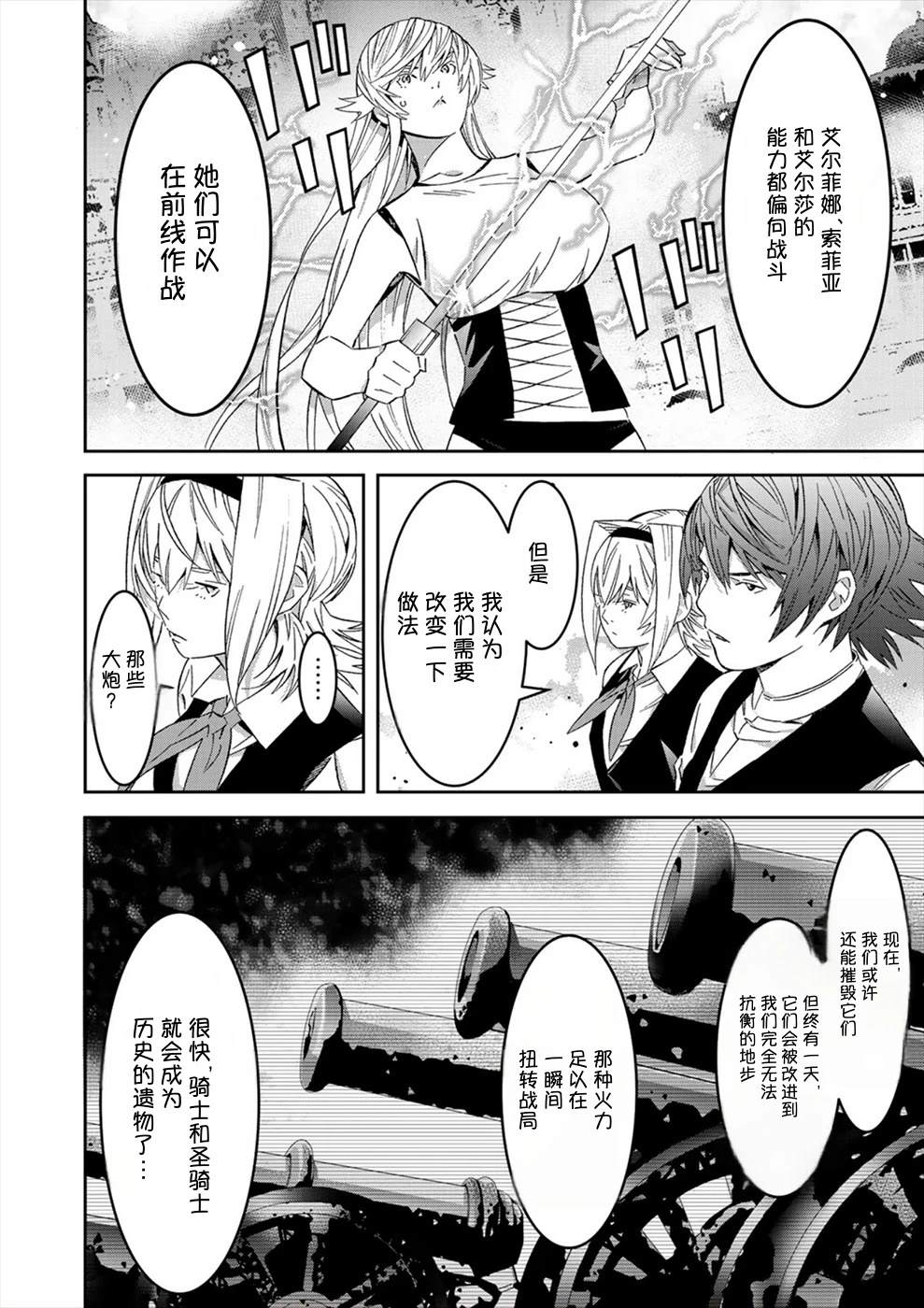 第184页