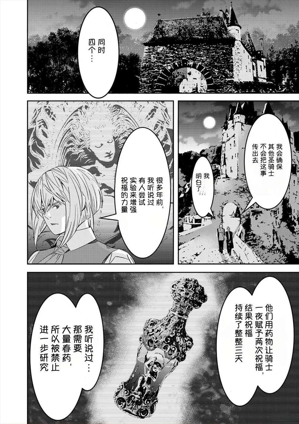 第186页