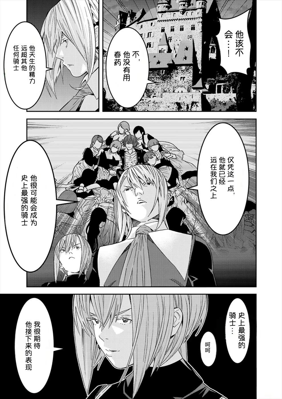 第187页