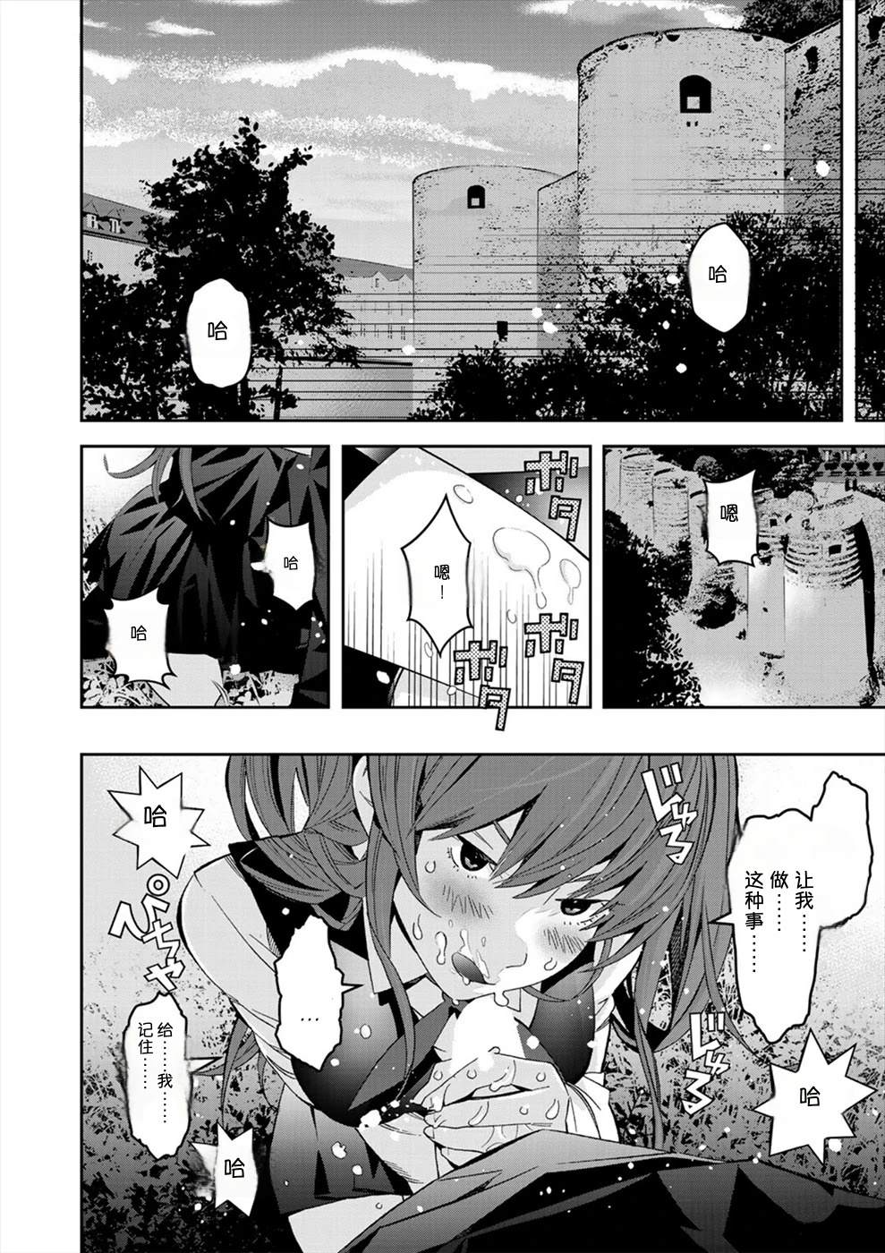 第53页