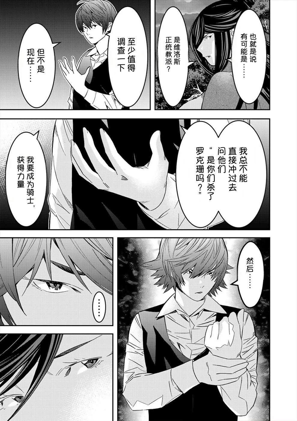 第92页