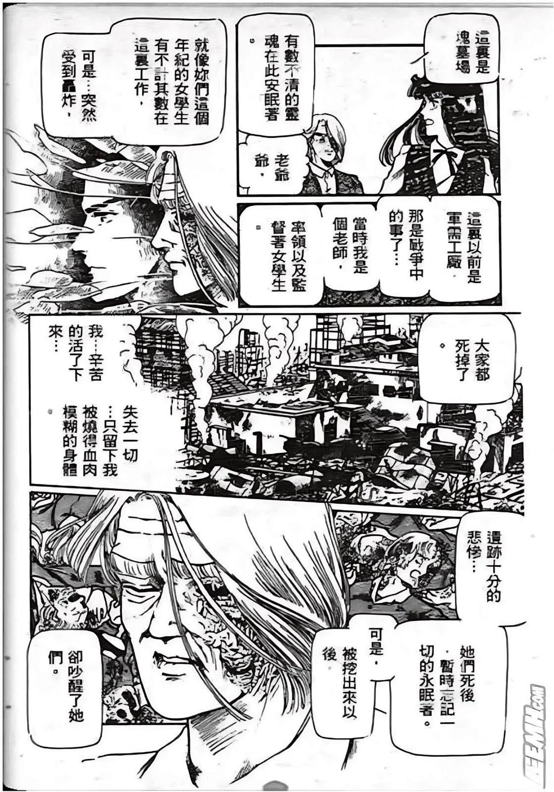 第102页