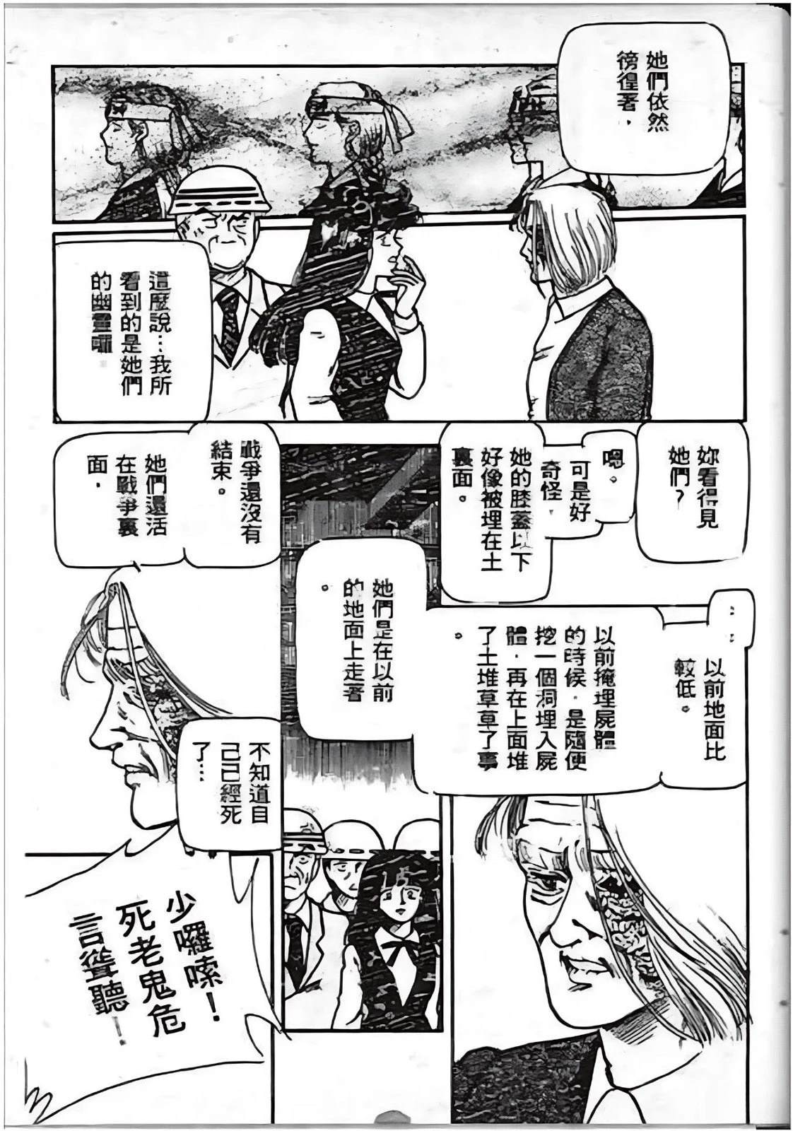 第103页