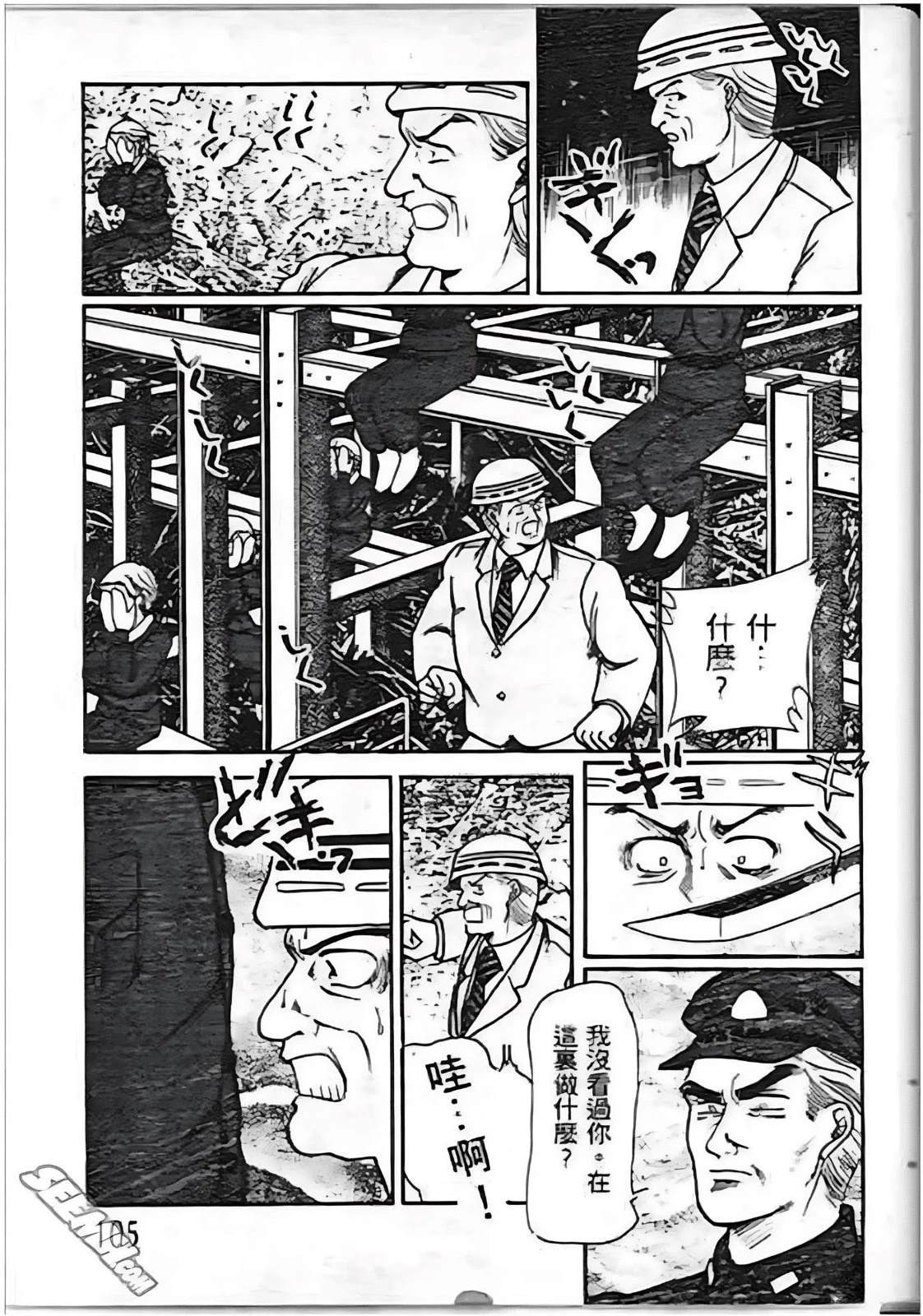 第105页