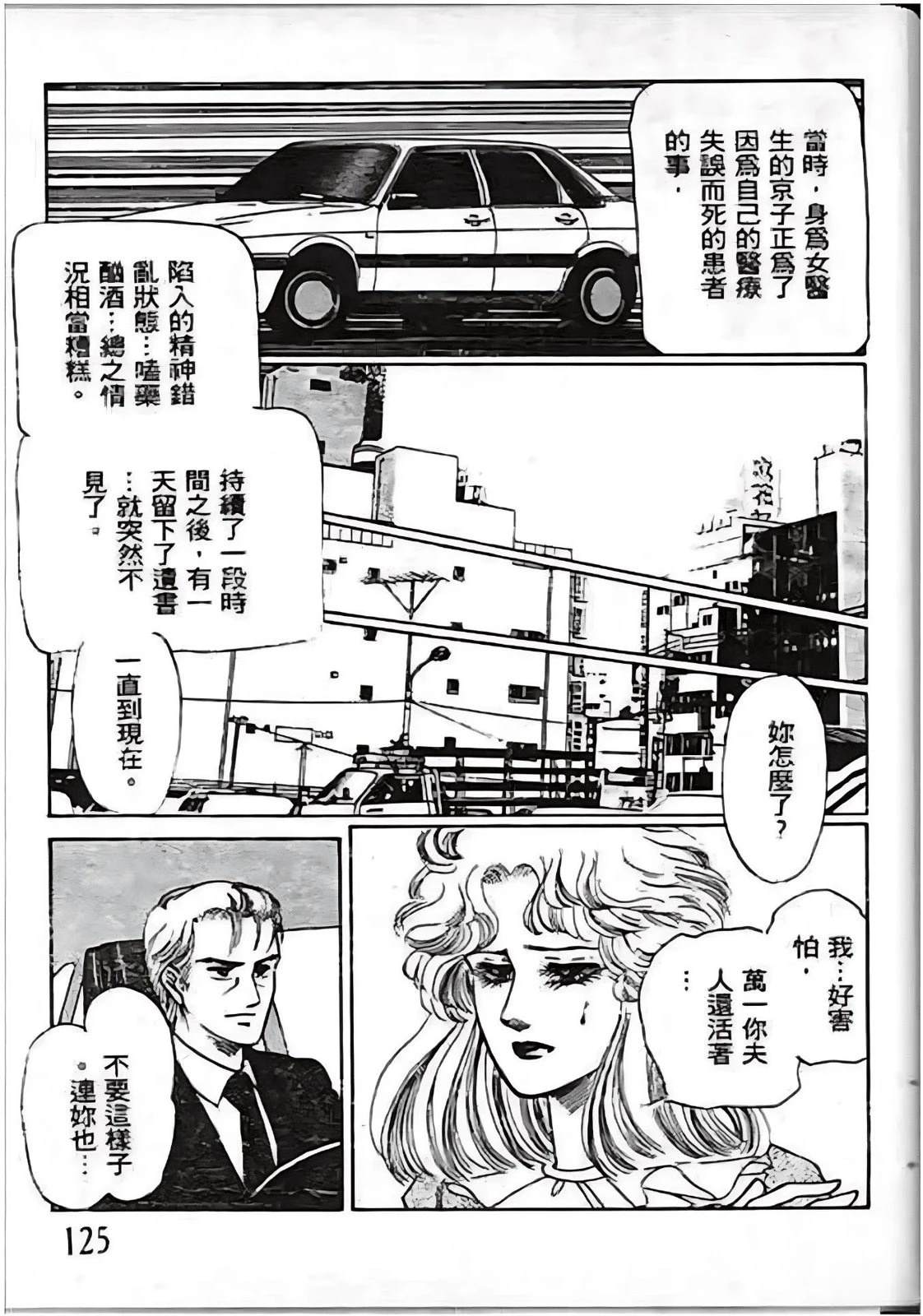 第125页