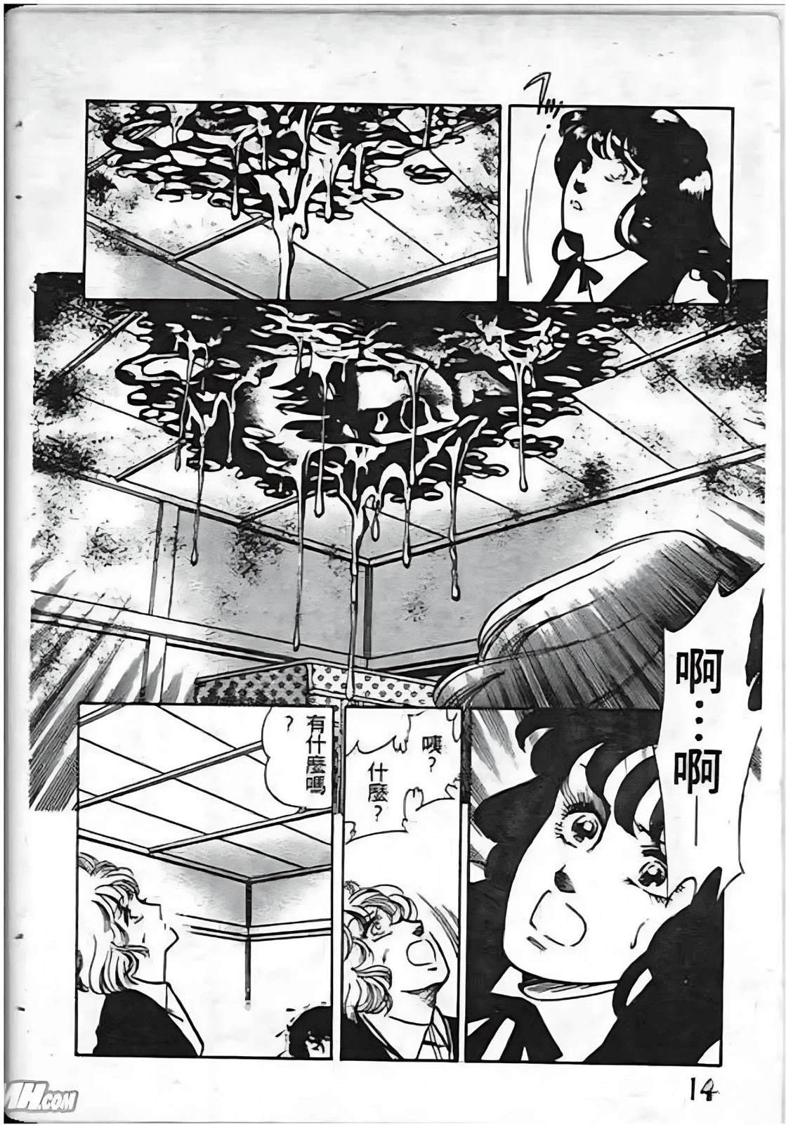 第14页