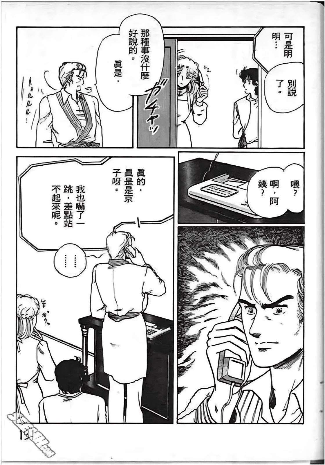 第131页