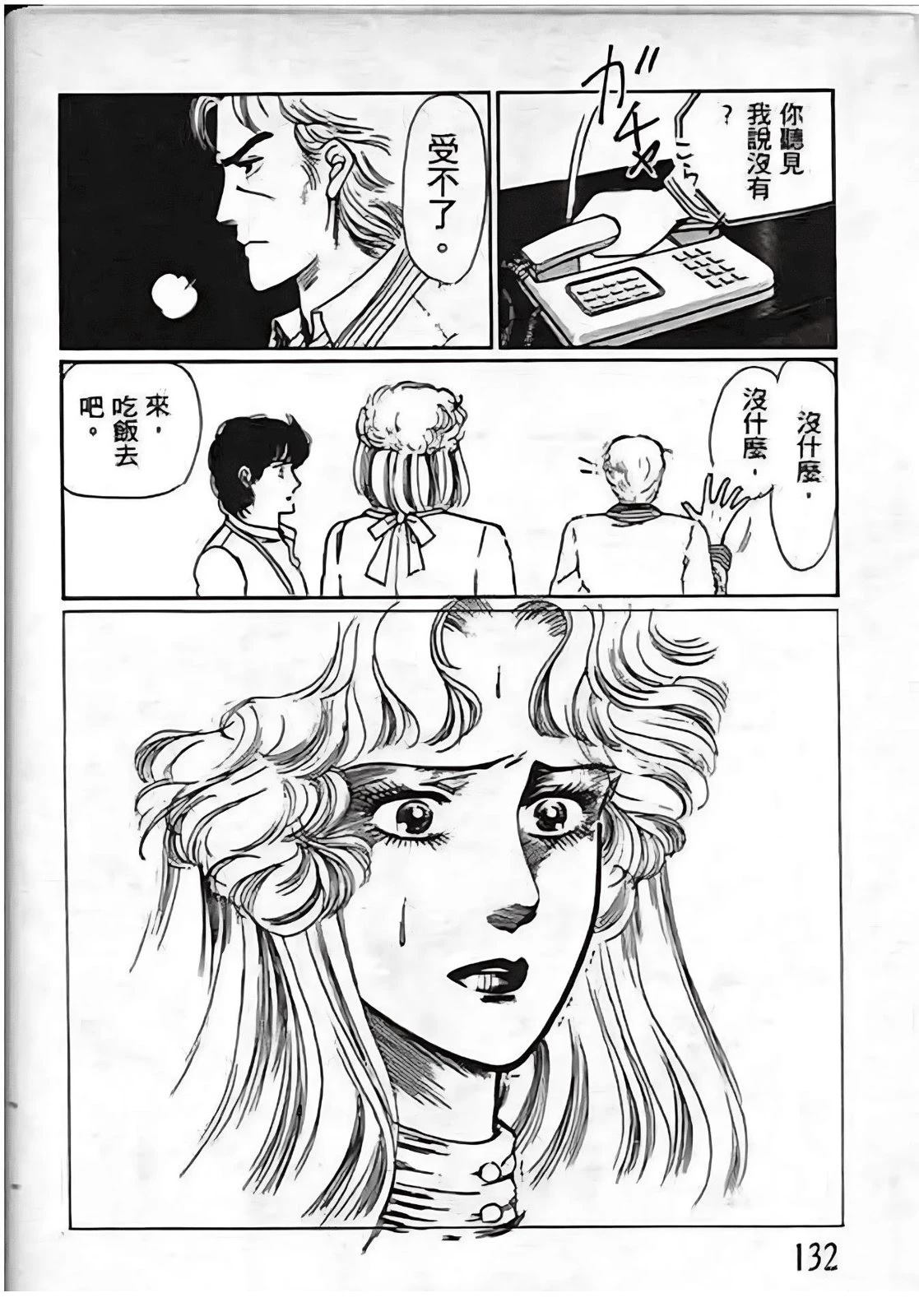 第132页