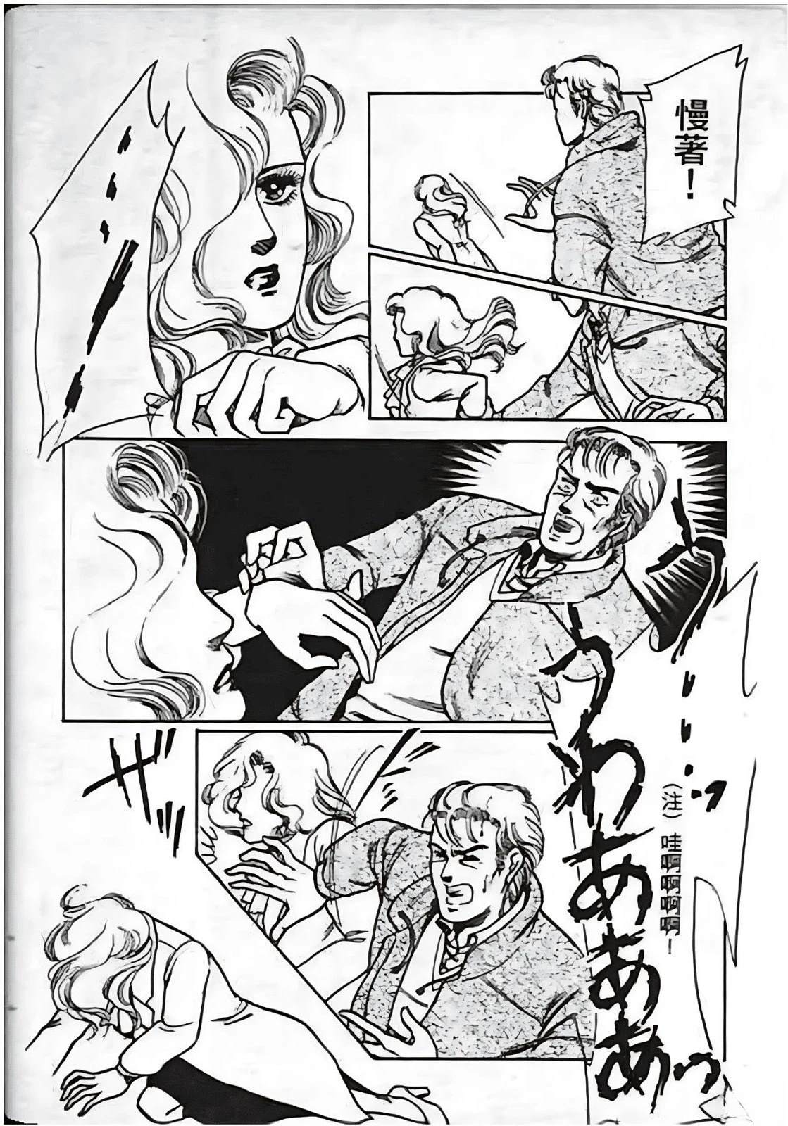 第140页
