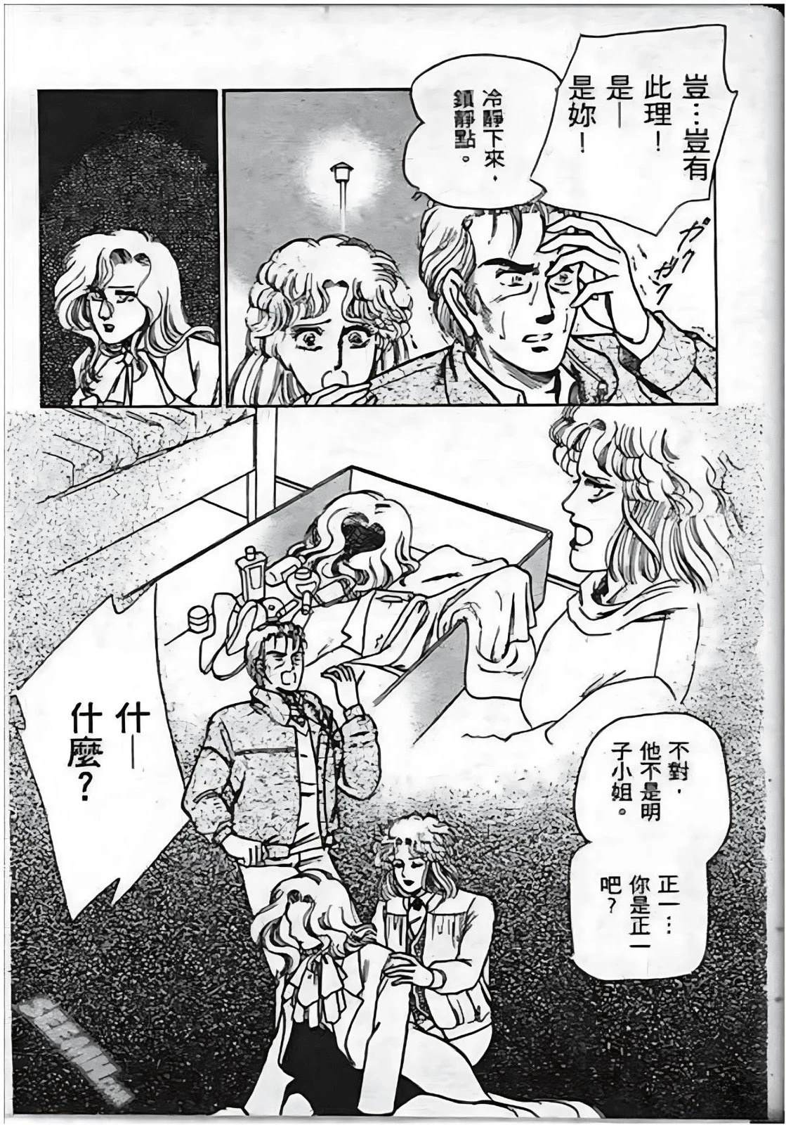 第141页