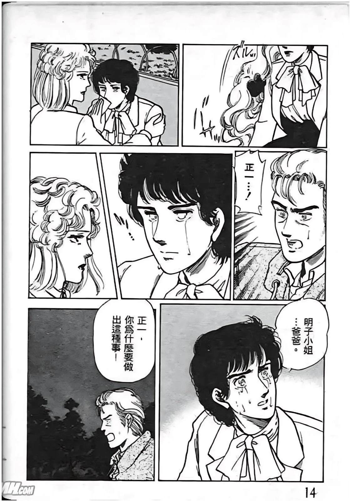 第142页