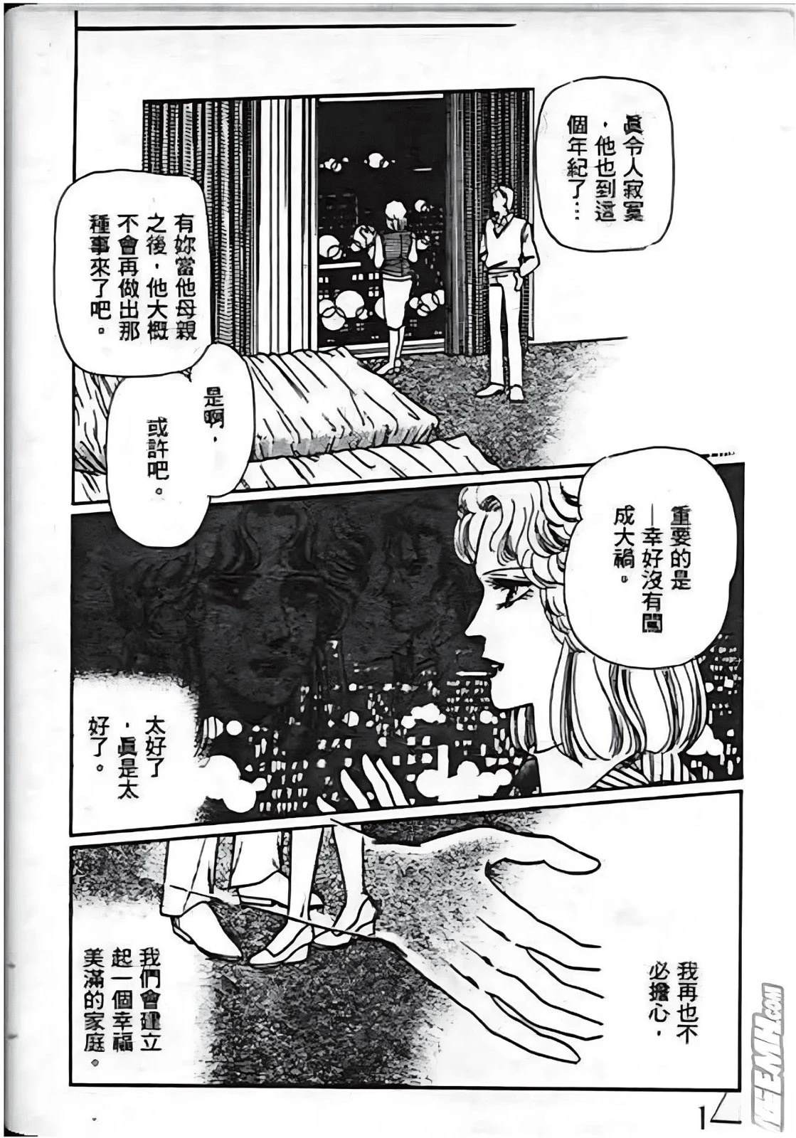 第144页