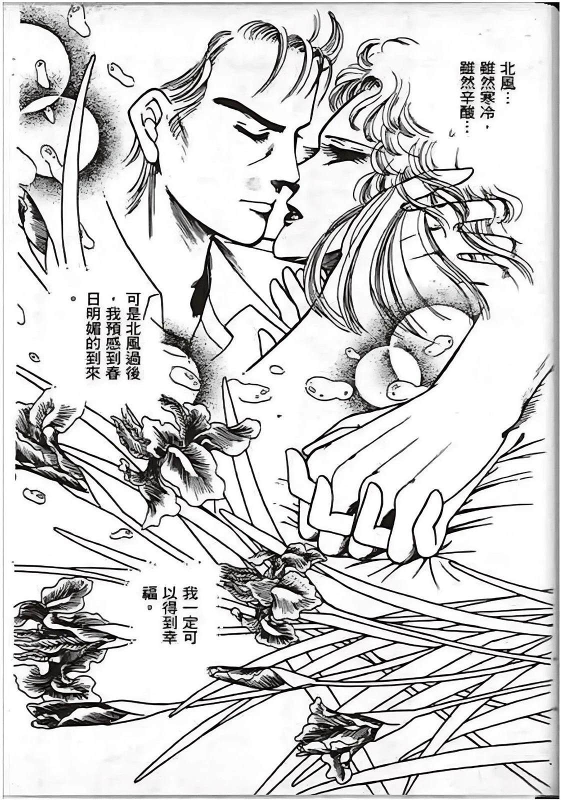 第145页