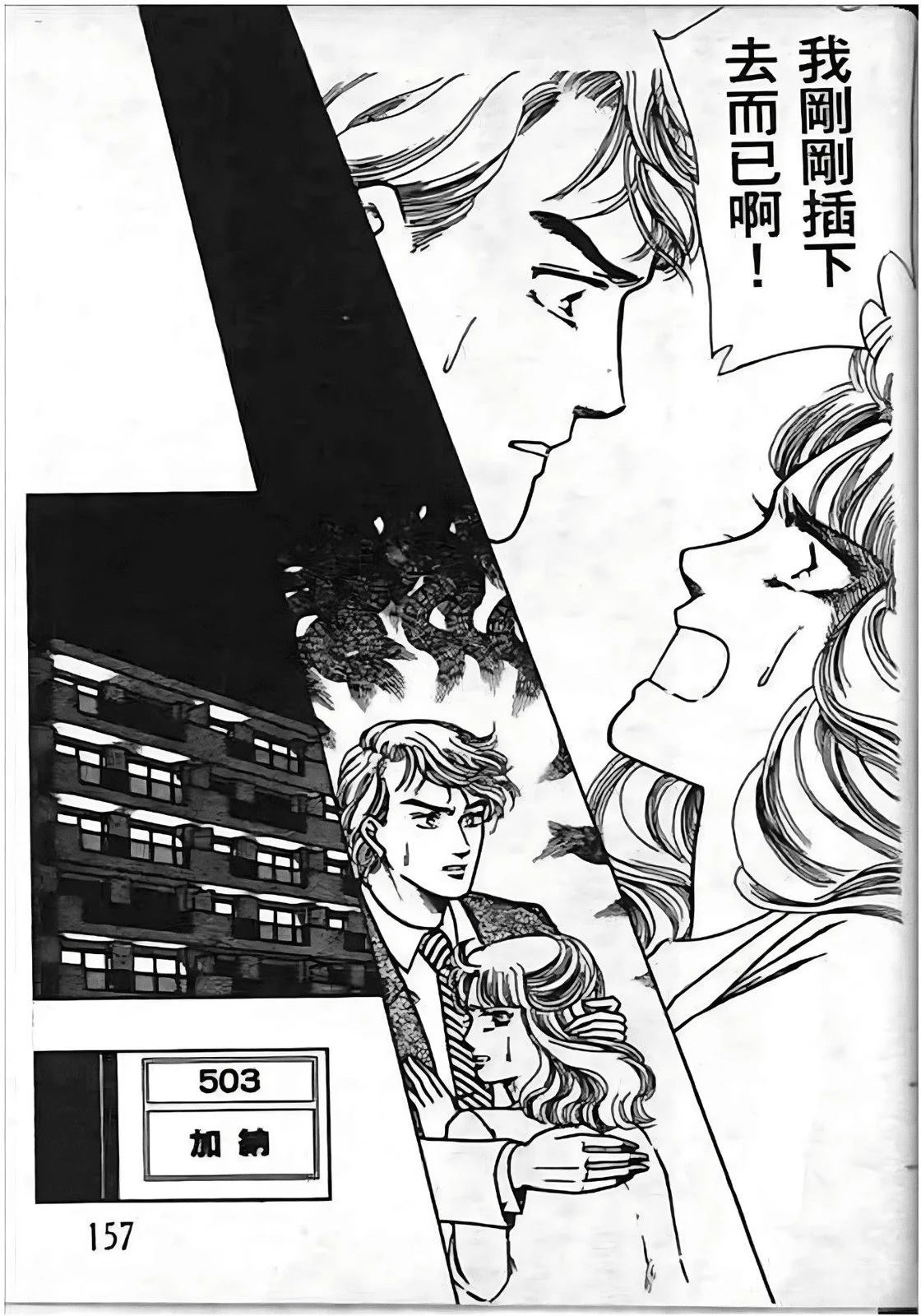 第157页
