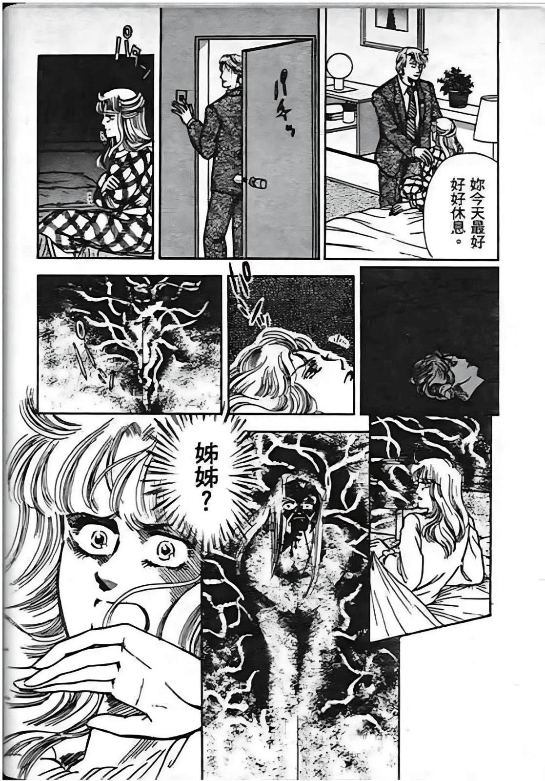 第158页