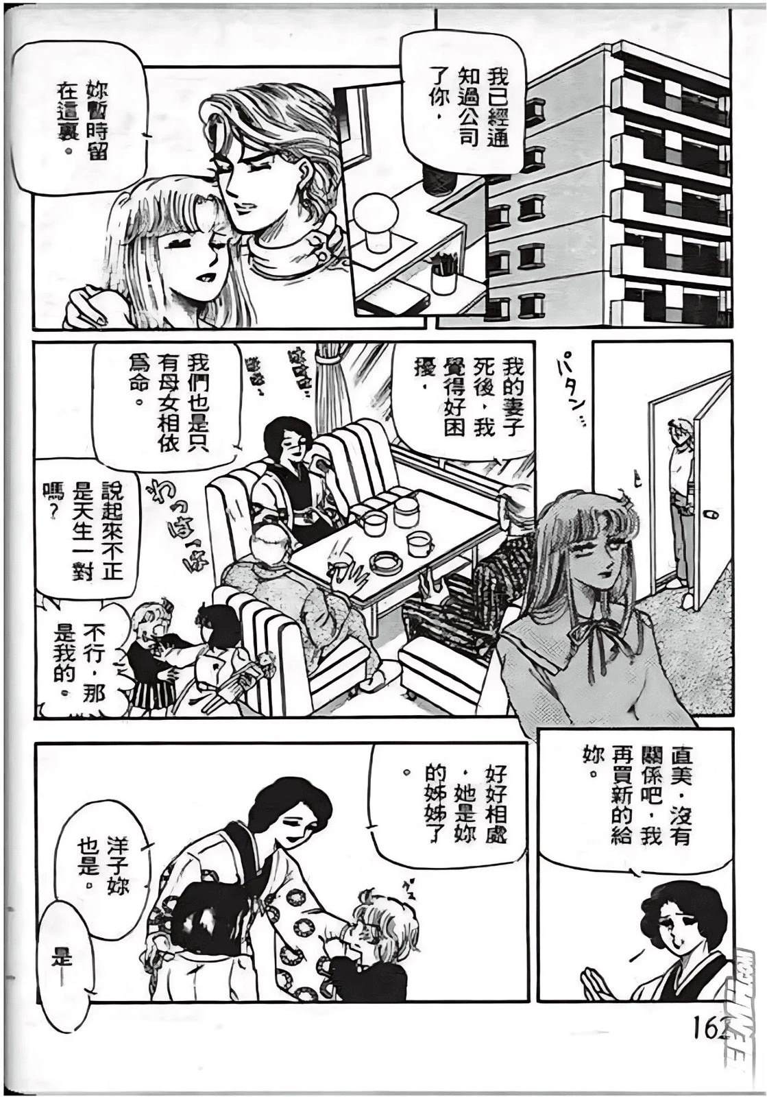 第162页