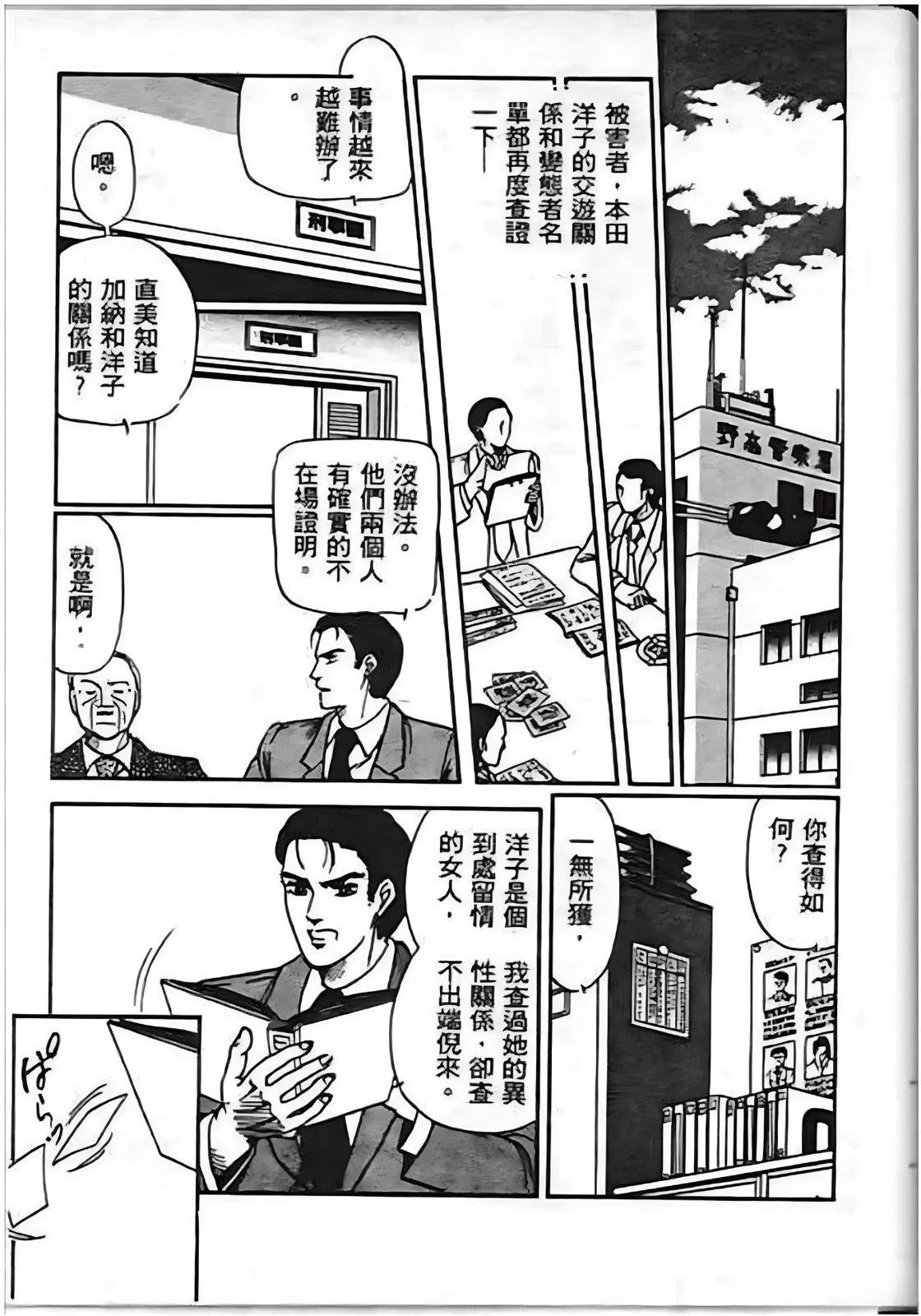 第167页