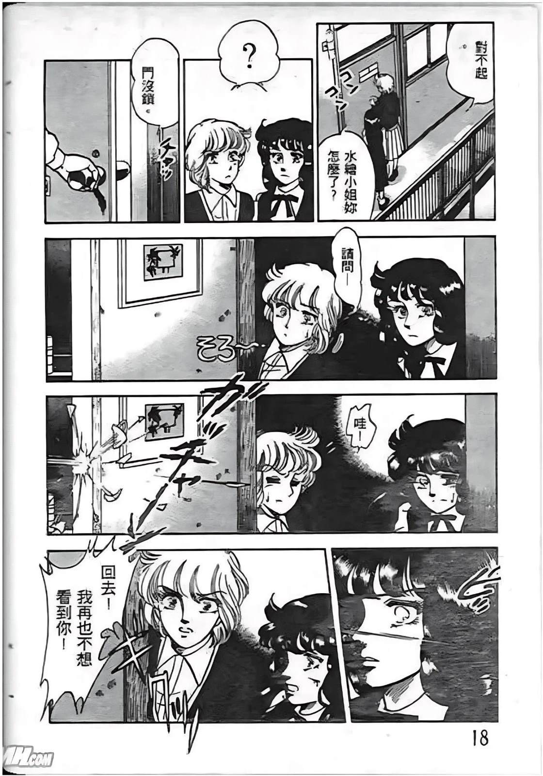 第18页
