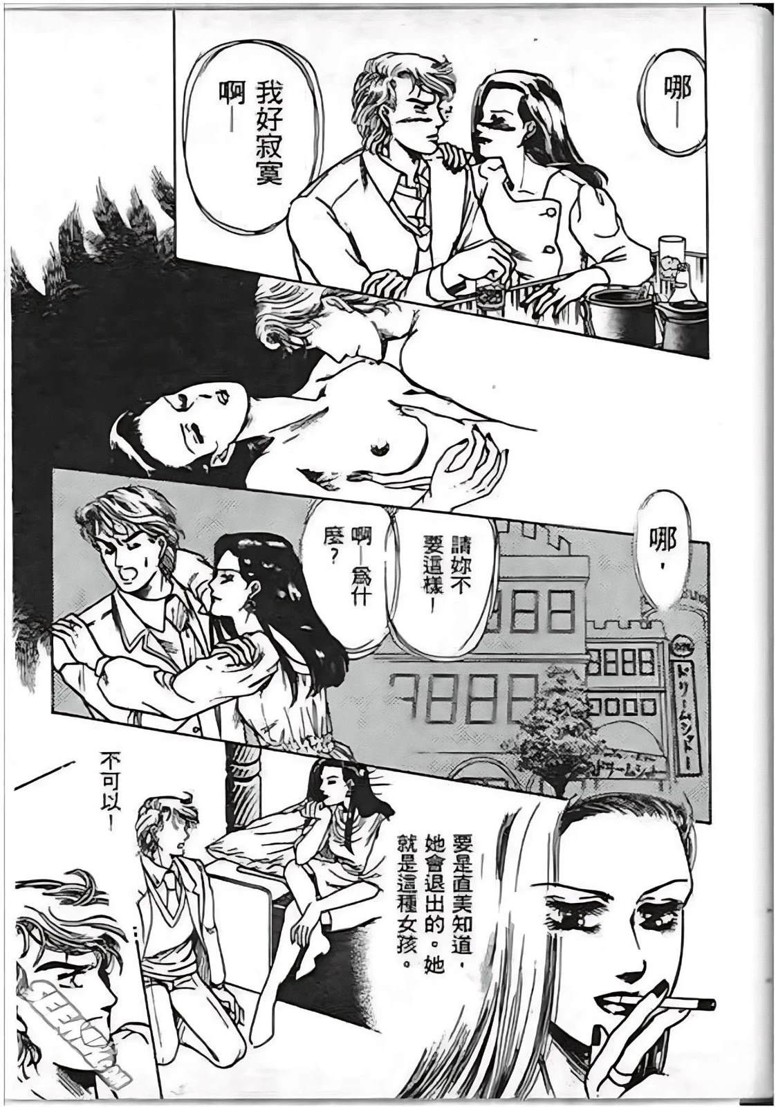 第171页