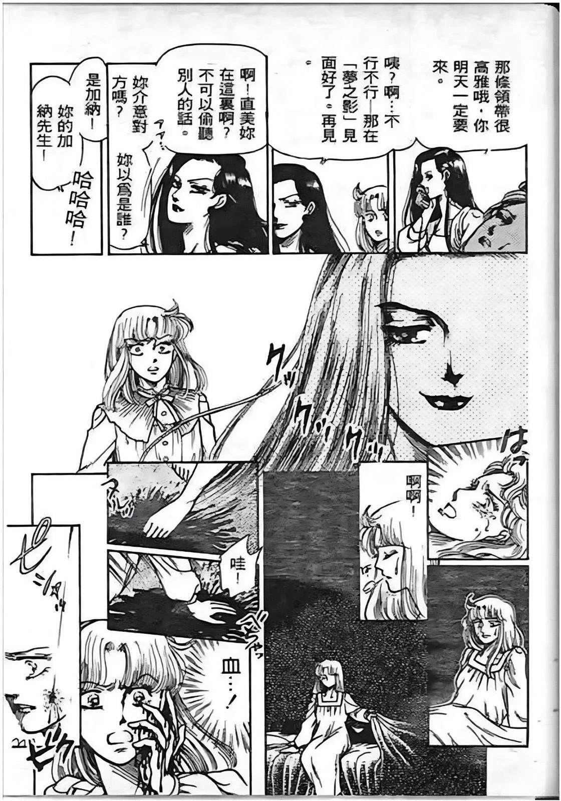 第175页