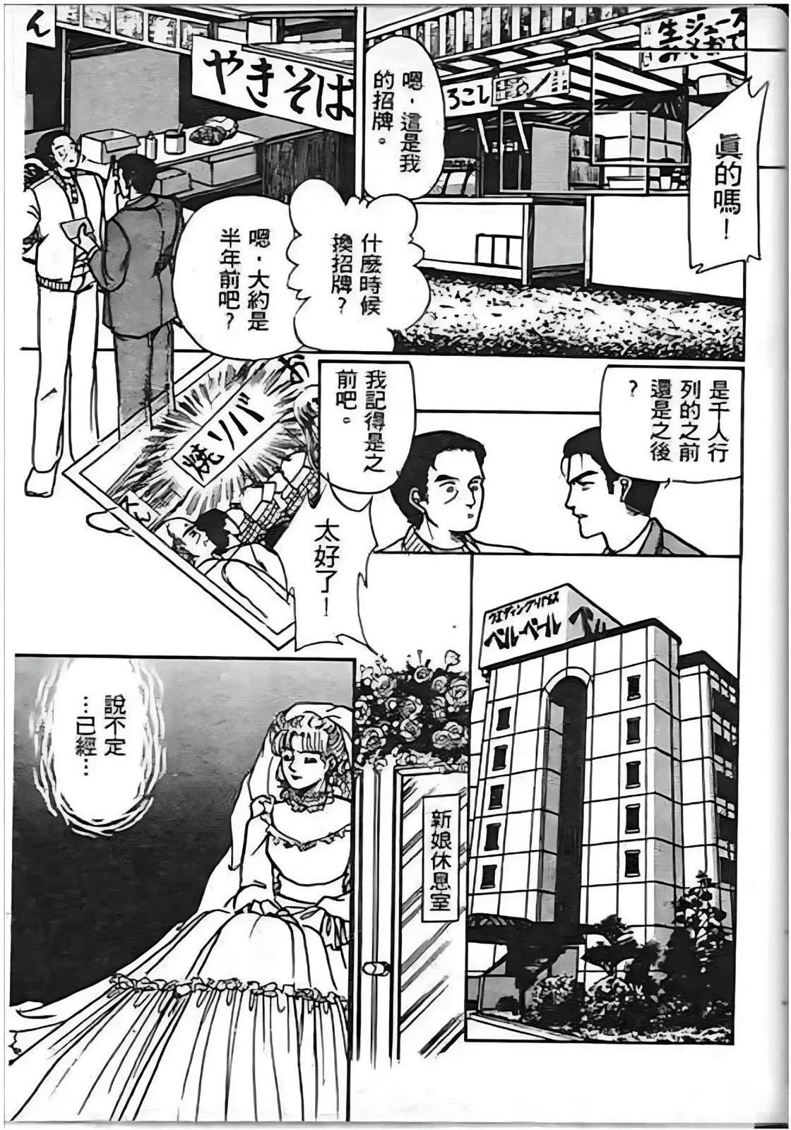 第179页