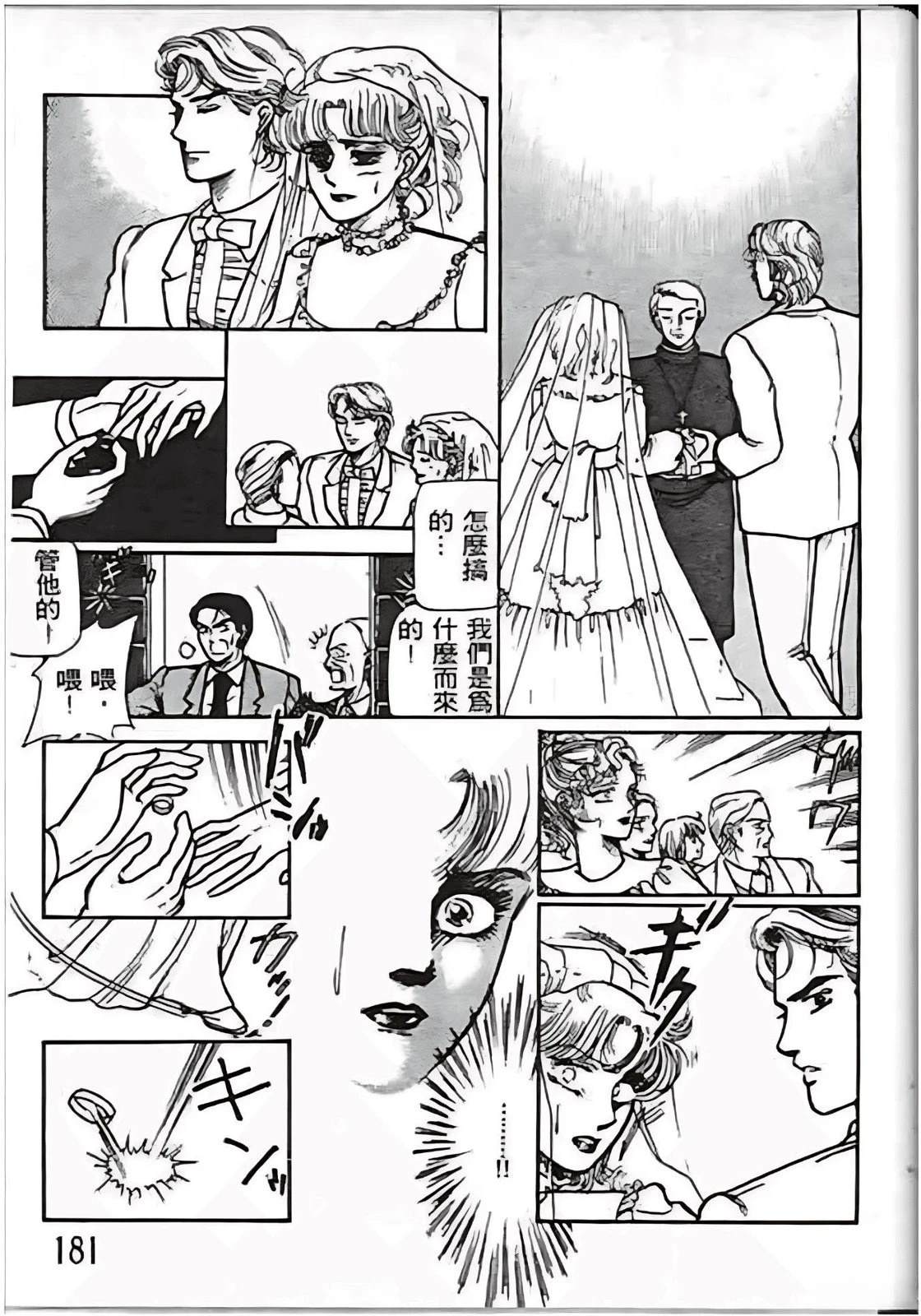 第181页