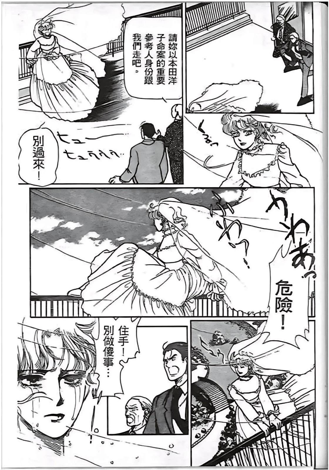 第183页