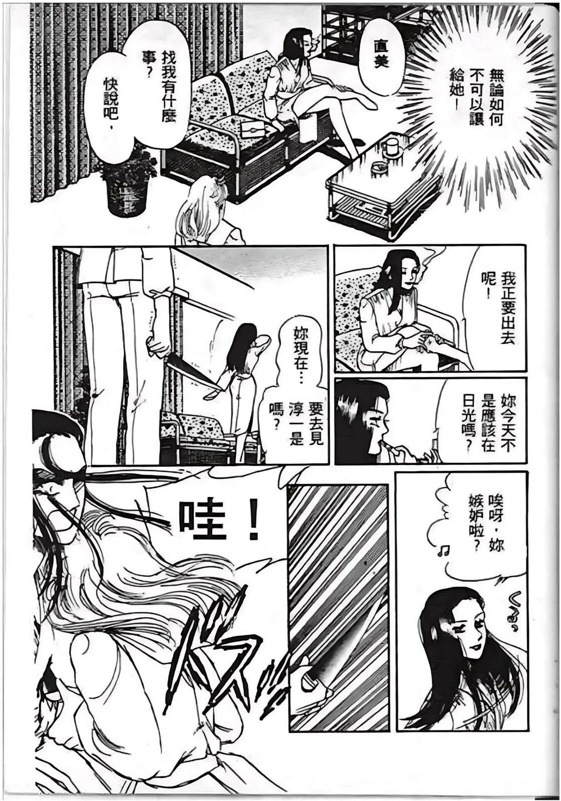 第185页