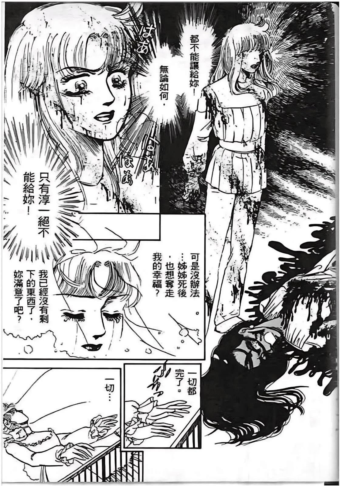 第187页