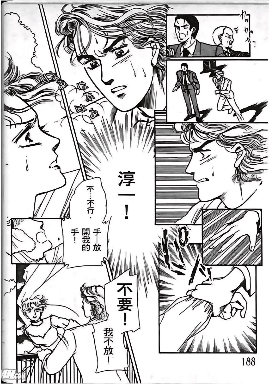 第188页