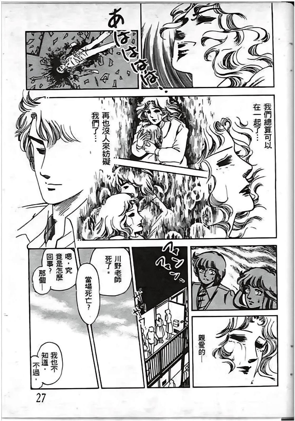 第27页
