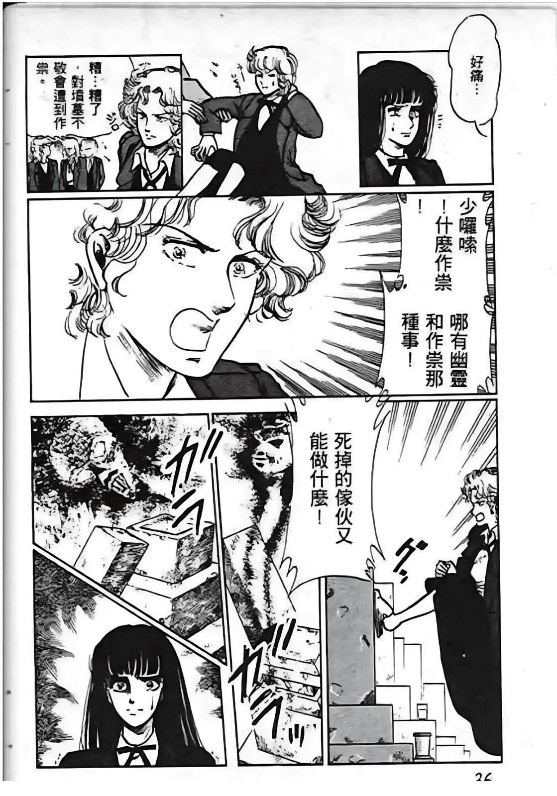 第36页
