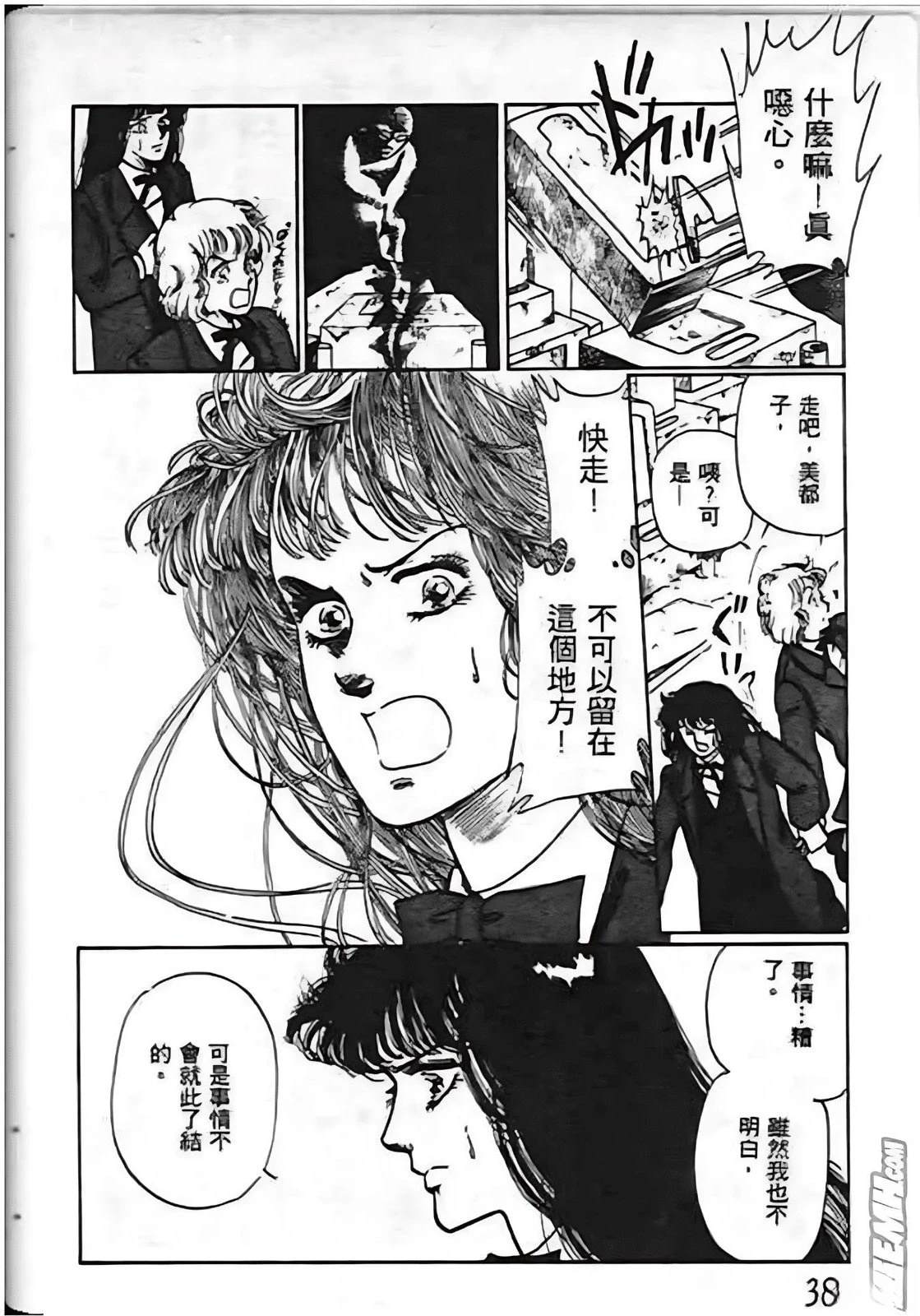 第38页