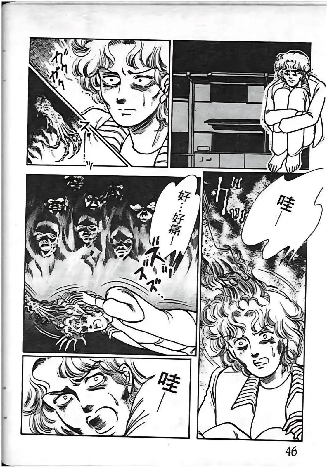 第46页