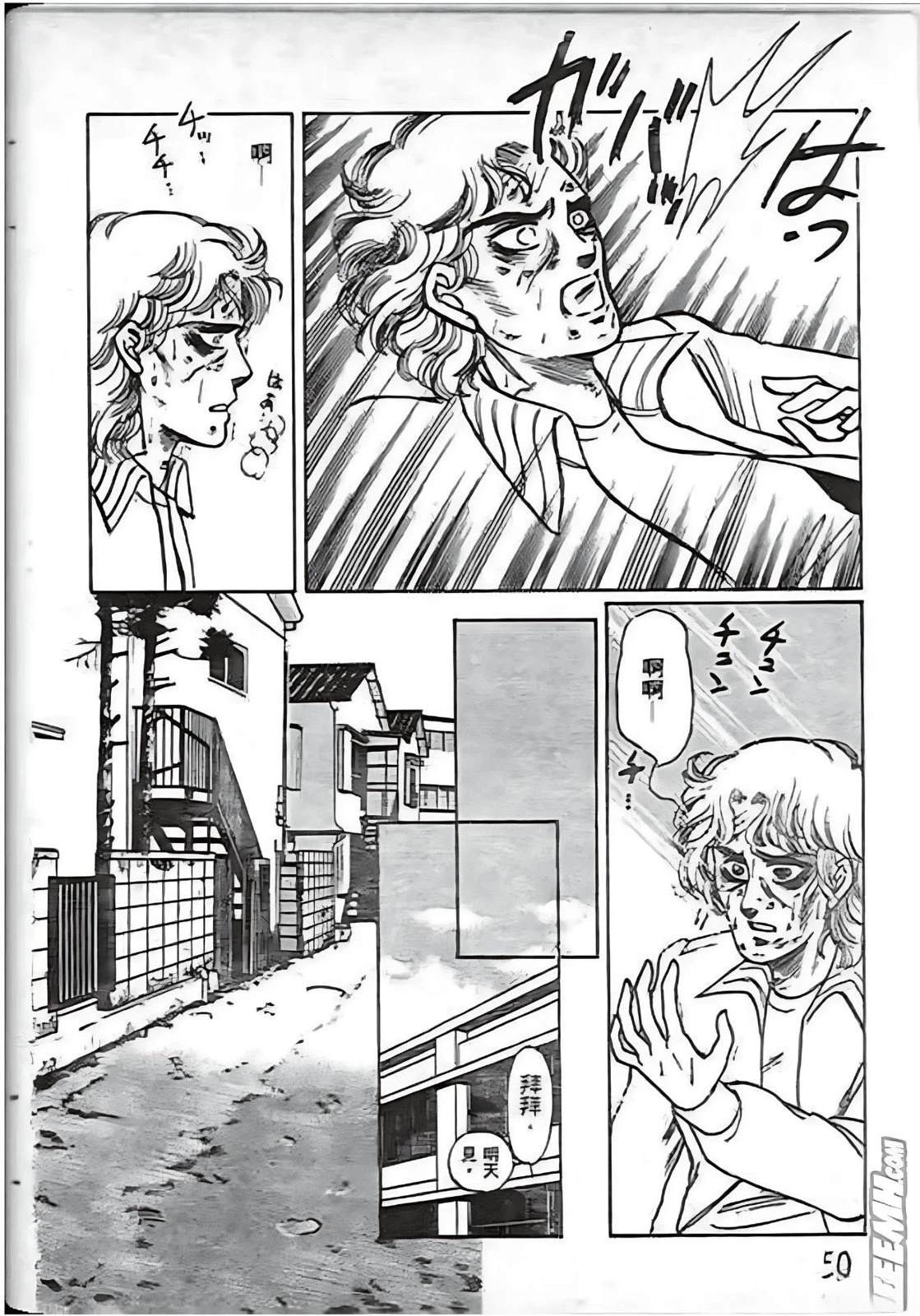 第50页