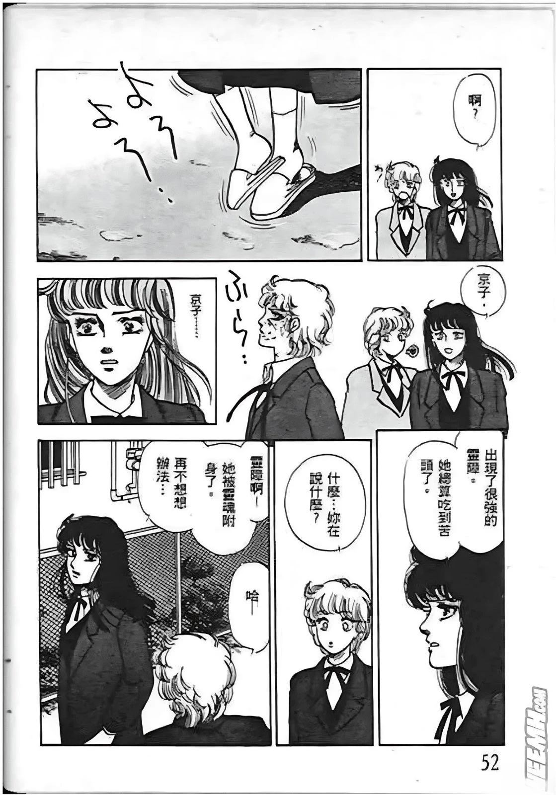 第52页