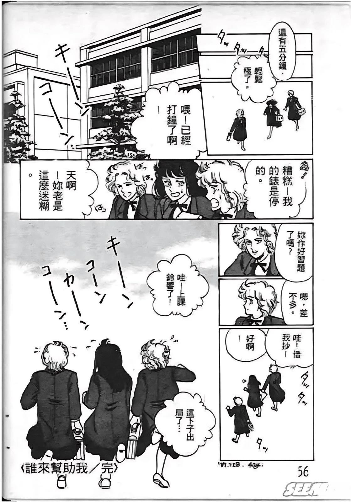 第56页