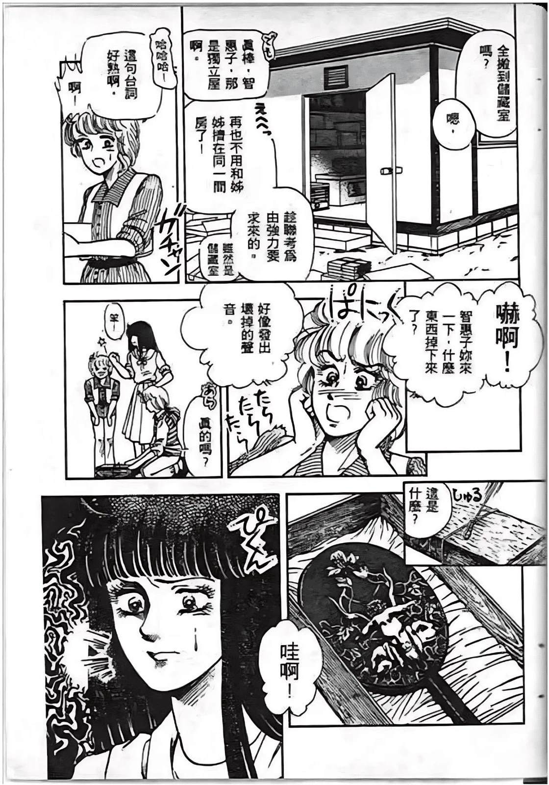 第59页