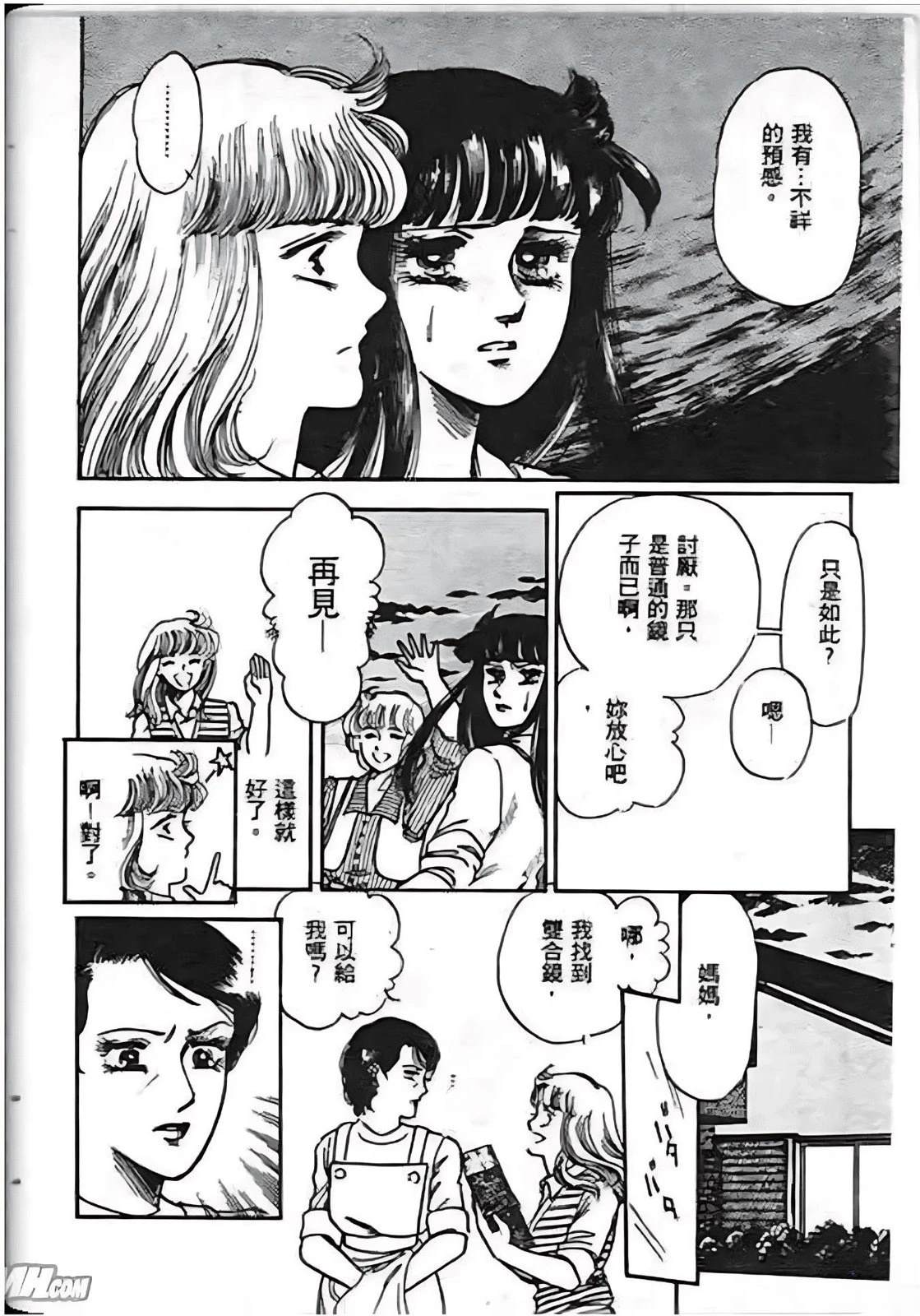 第62页