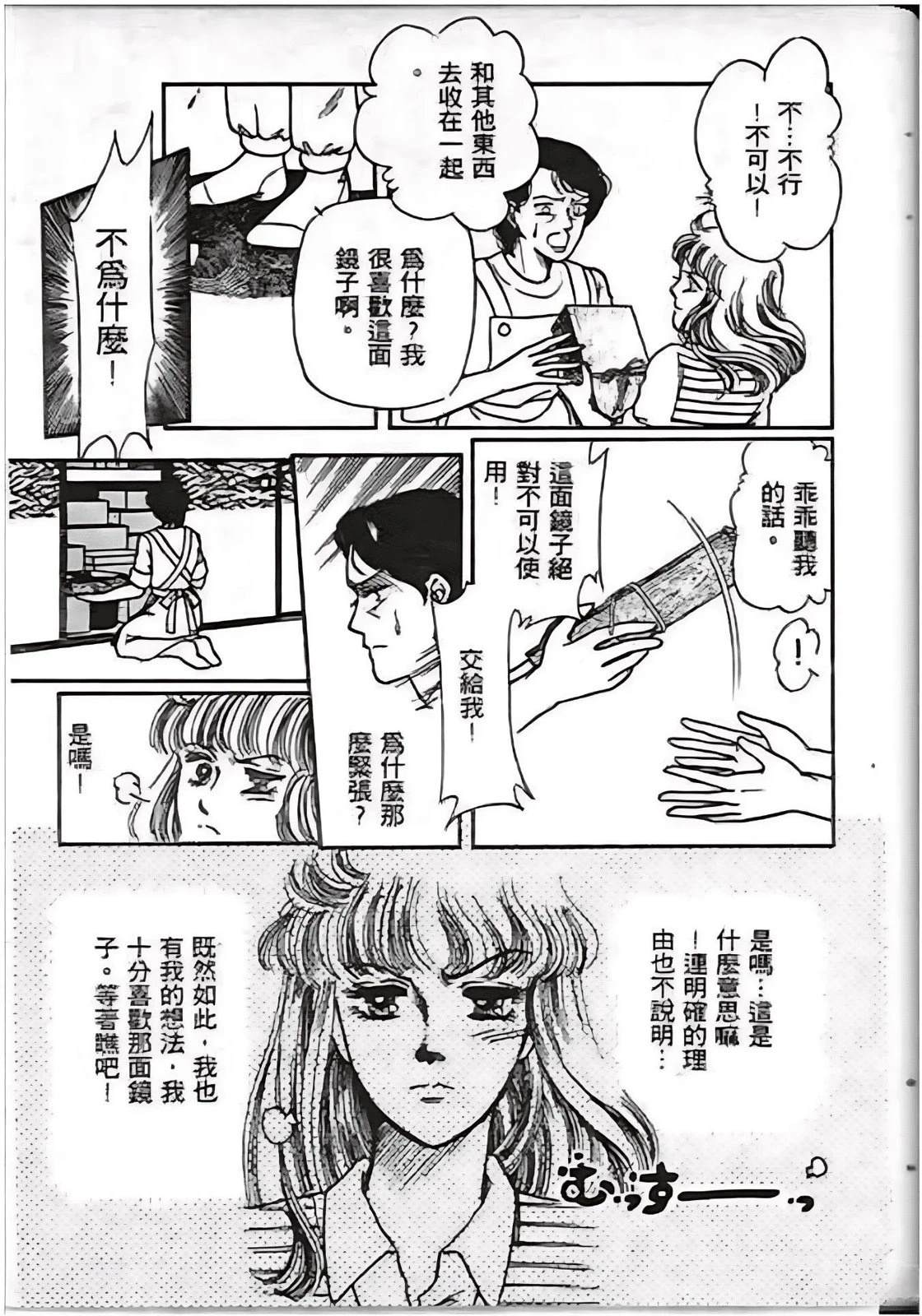 第63页