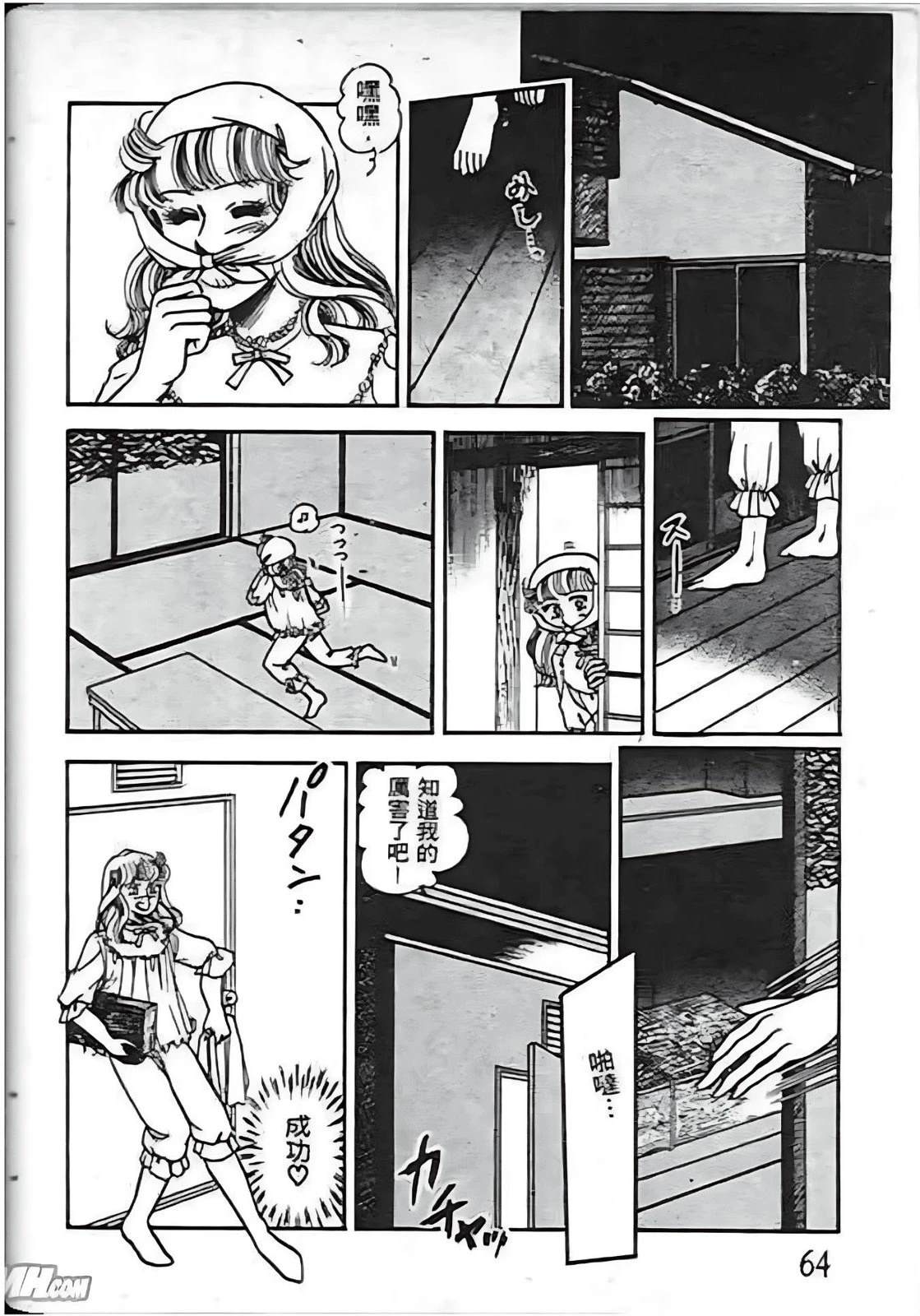第64页