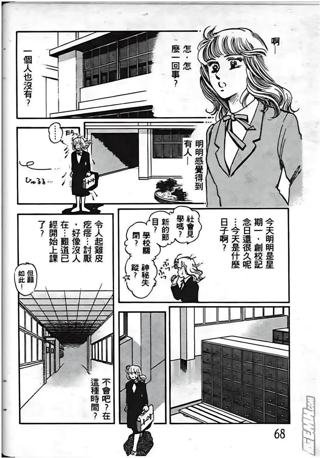 第68页
