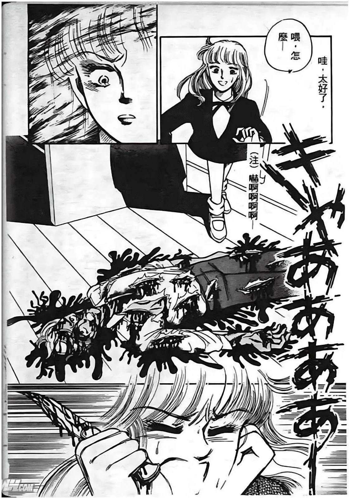 第70页