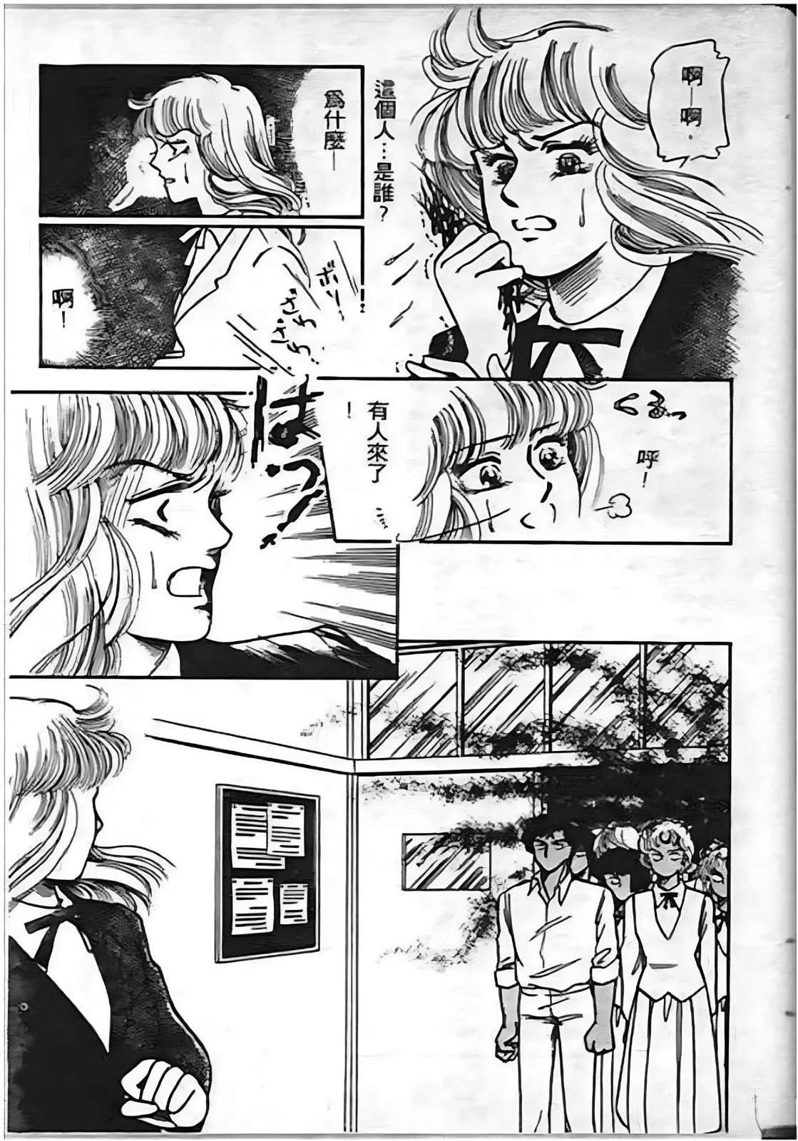 第71页