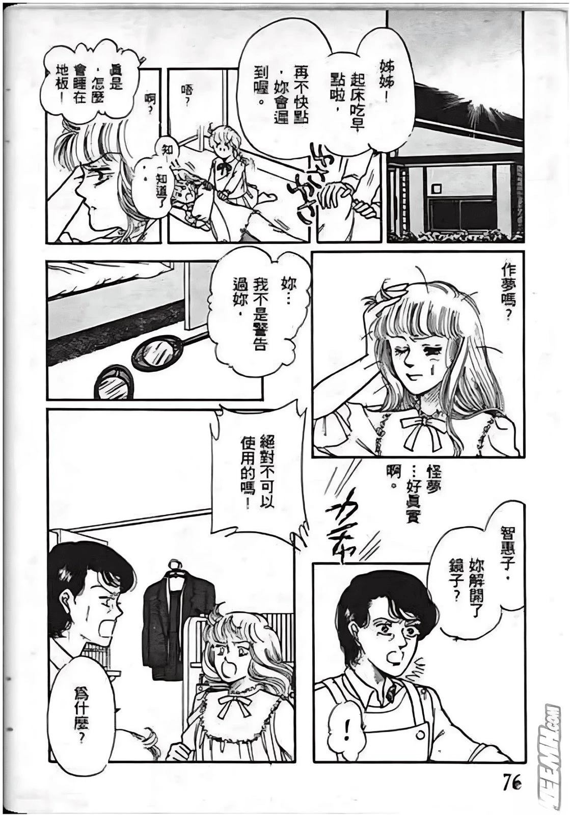 第76页