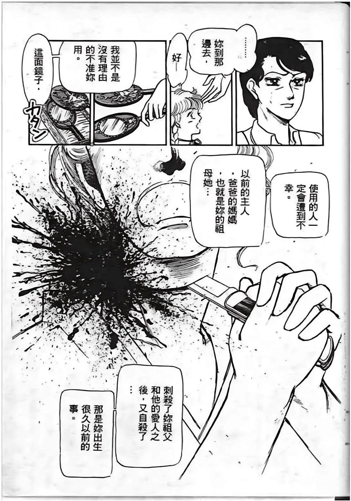 第77页