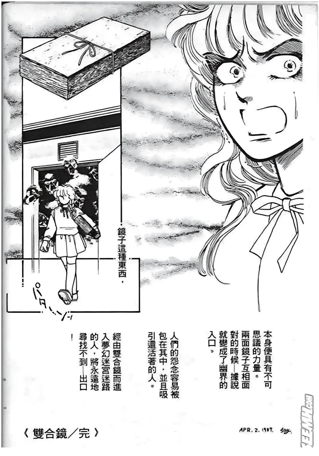 第84页