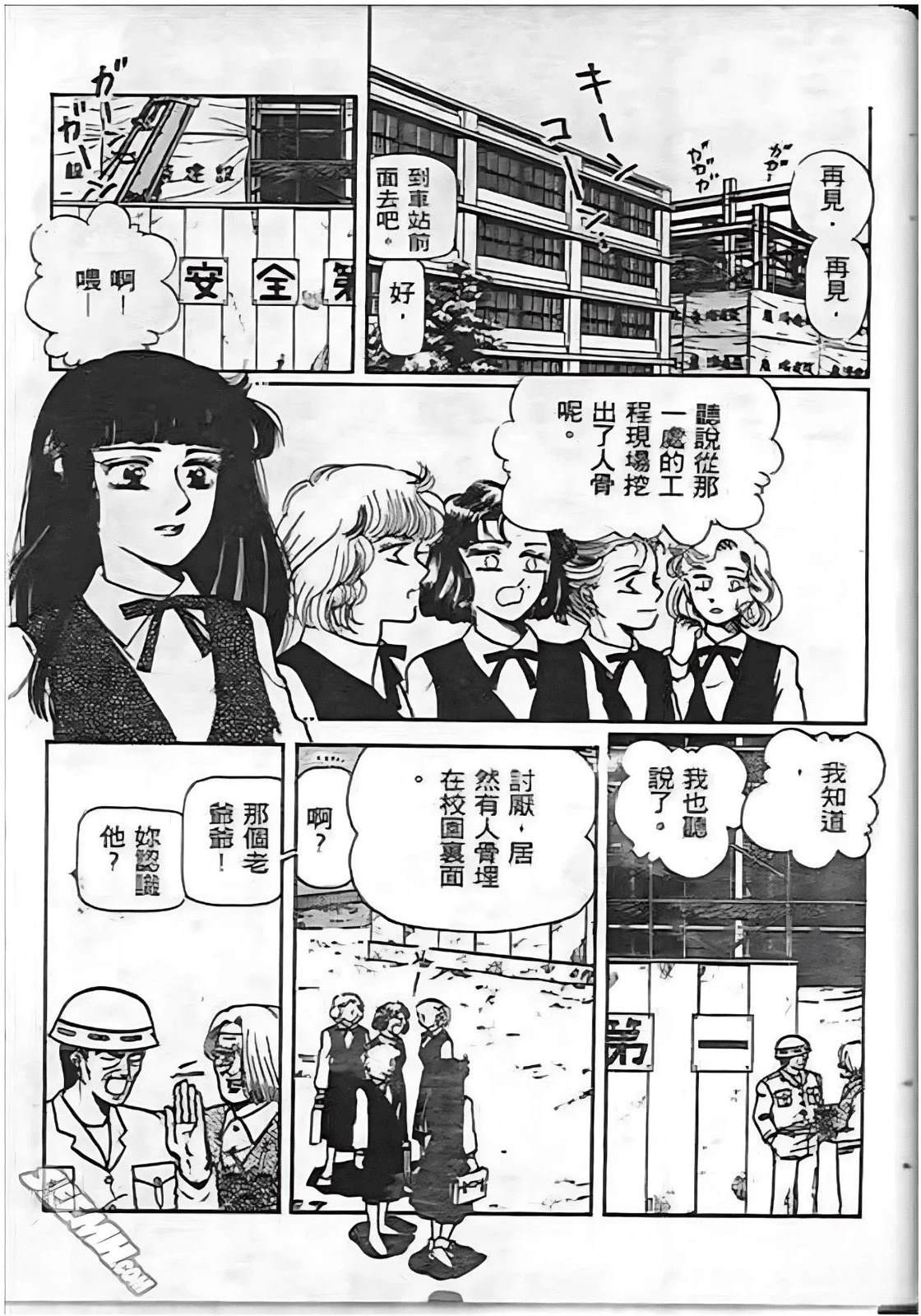 第87页