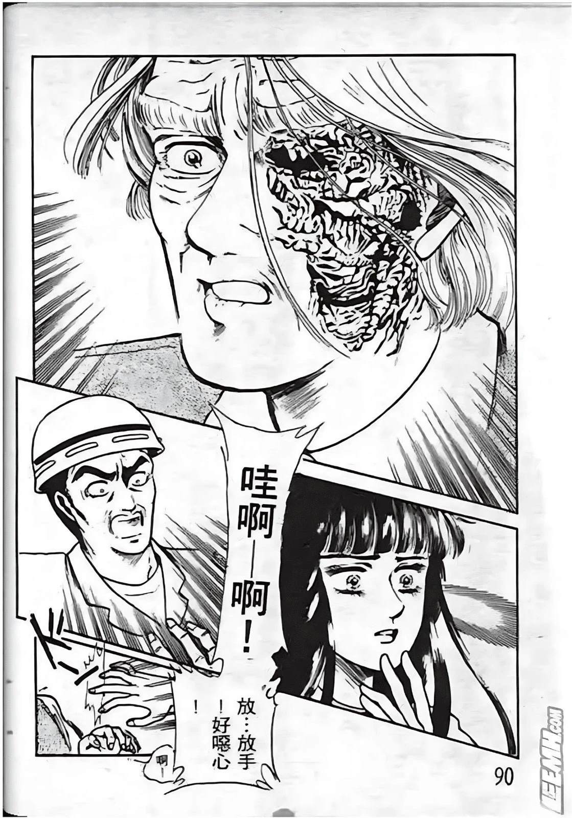第90页